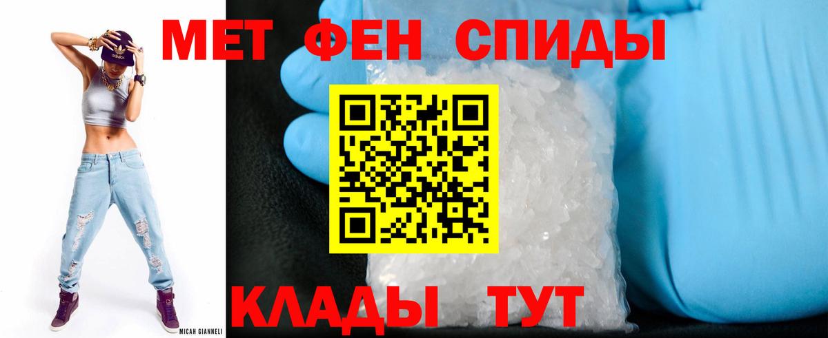АМФЕТАМИН 98% Среднеуральск