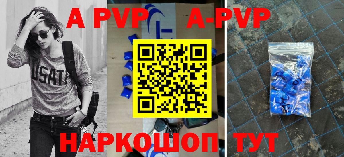 Alpha PVP крисы CK Среднеуральск