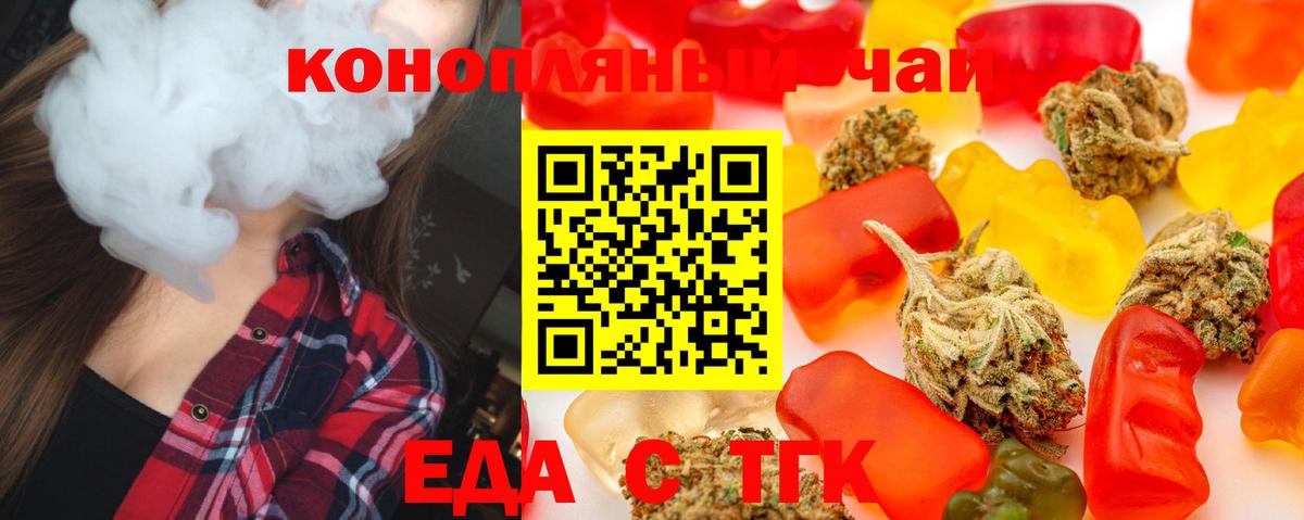 Среднеуральск  Canna-Cookies конопля  Вход с VPN 