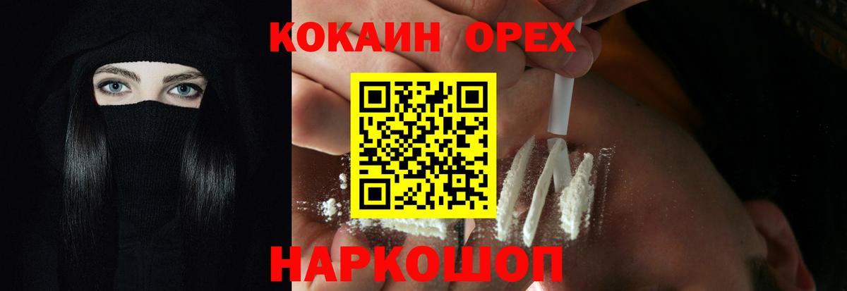COCAIN VHQ  COCAIN VHQ  Вход с VPN  Среднеуральск 