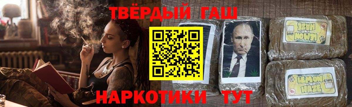 ГАШИШ гашик Среднеуральск