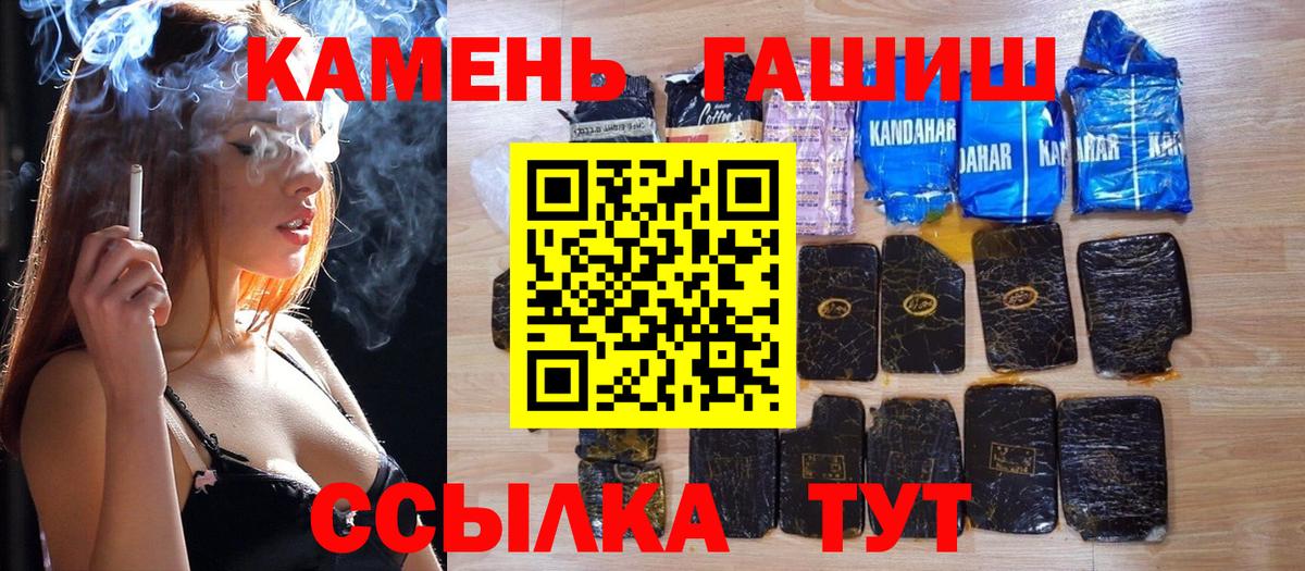 ГАШ  Вход с VPN  как найти закладки  ГАШ хэш  ГАШ AMNESIA HAZE  Среднеуральск 