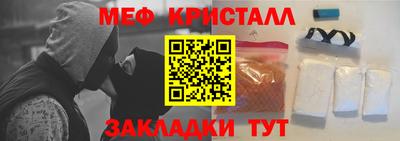 кристаллы Моздок