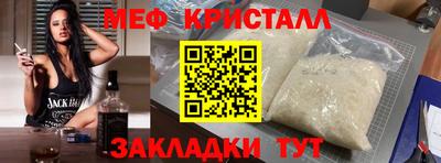 бутик Можга