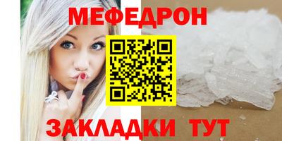 спиды Можайск