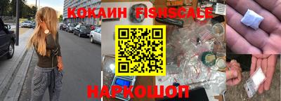 спиды Можайск