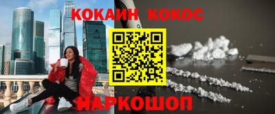 спиды Можайск