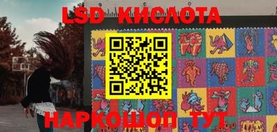 кристаллы Моздок