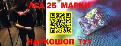 кристаллы Моздок