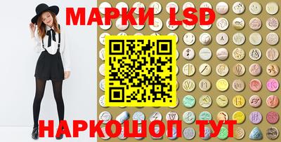 спиды Можайск