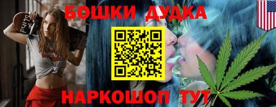 спиды Можайск