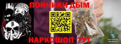 прущие грибы Нальчик