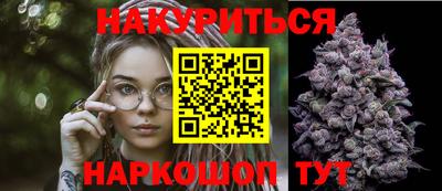 прущие крисы Наро-Фоминск