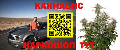 кристаллы Моздок