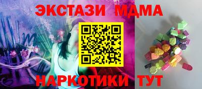 бутик Можга