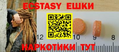 бутик Можга