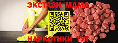 бутик Можга