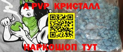 кристаллы Моздок