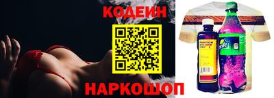 кристаллы Моздок