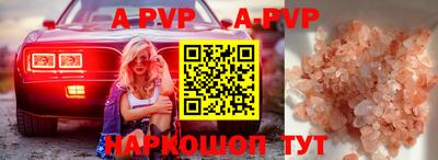 бутик Можга