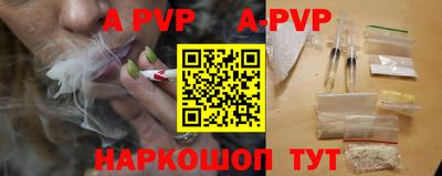 прущие крисы Наро-Фоминск