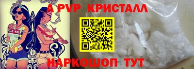 спиды Можайск