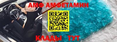 кристаллы Моздок