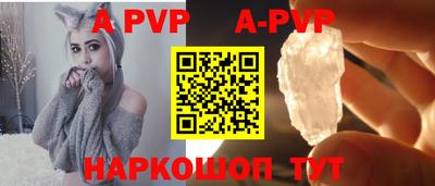 бутик Можга