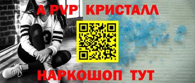 бутик Можга