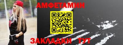 спиды Можайск