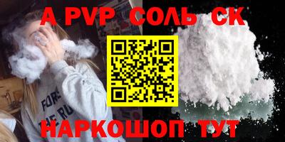 спиды Можайск