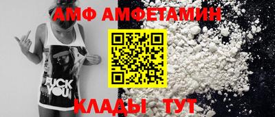 кристаллы Моздок