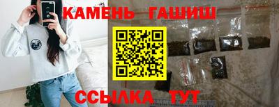 кристаллы Моздок