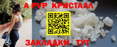 бутик Можга