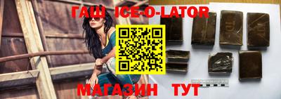 спиды Можайск