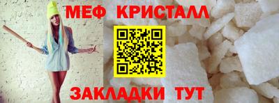 спиды Можайск