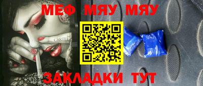 спиды Можайск