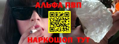 кристаллы Моздок