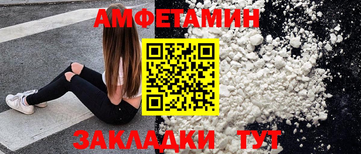 МЕТАМФЕТАМИН кристалл  Вход с VPN  Среднеуральск  МЕТАМФЕТАМИН кристалл 