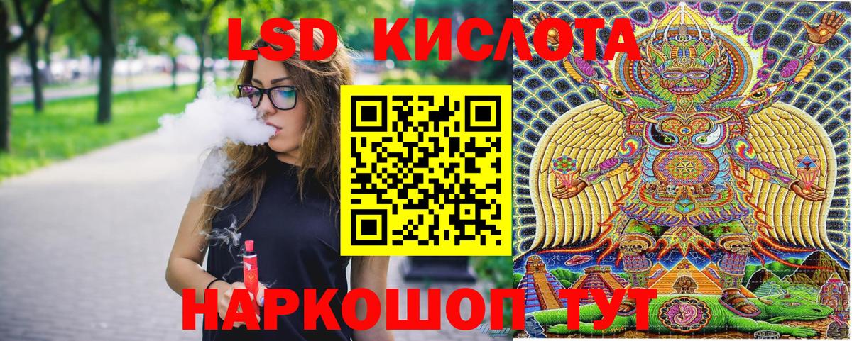 Среднеуральск  Марки NBOMe 1,8мг  Марки NBOMe 1,8мг  Вход с VPN 