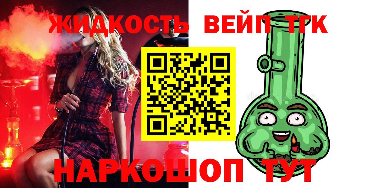 ТГК Wax Среднеуральск