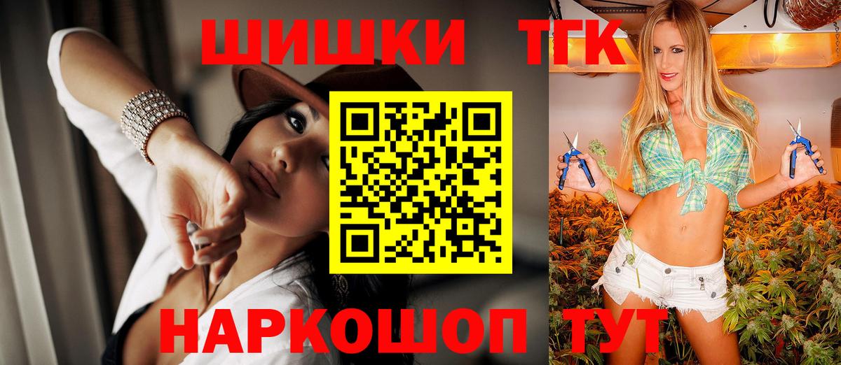 Каннабис гибрид Среднеуральск